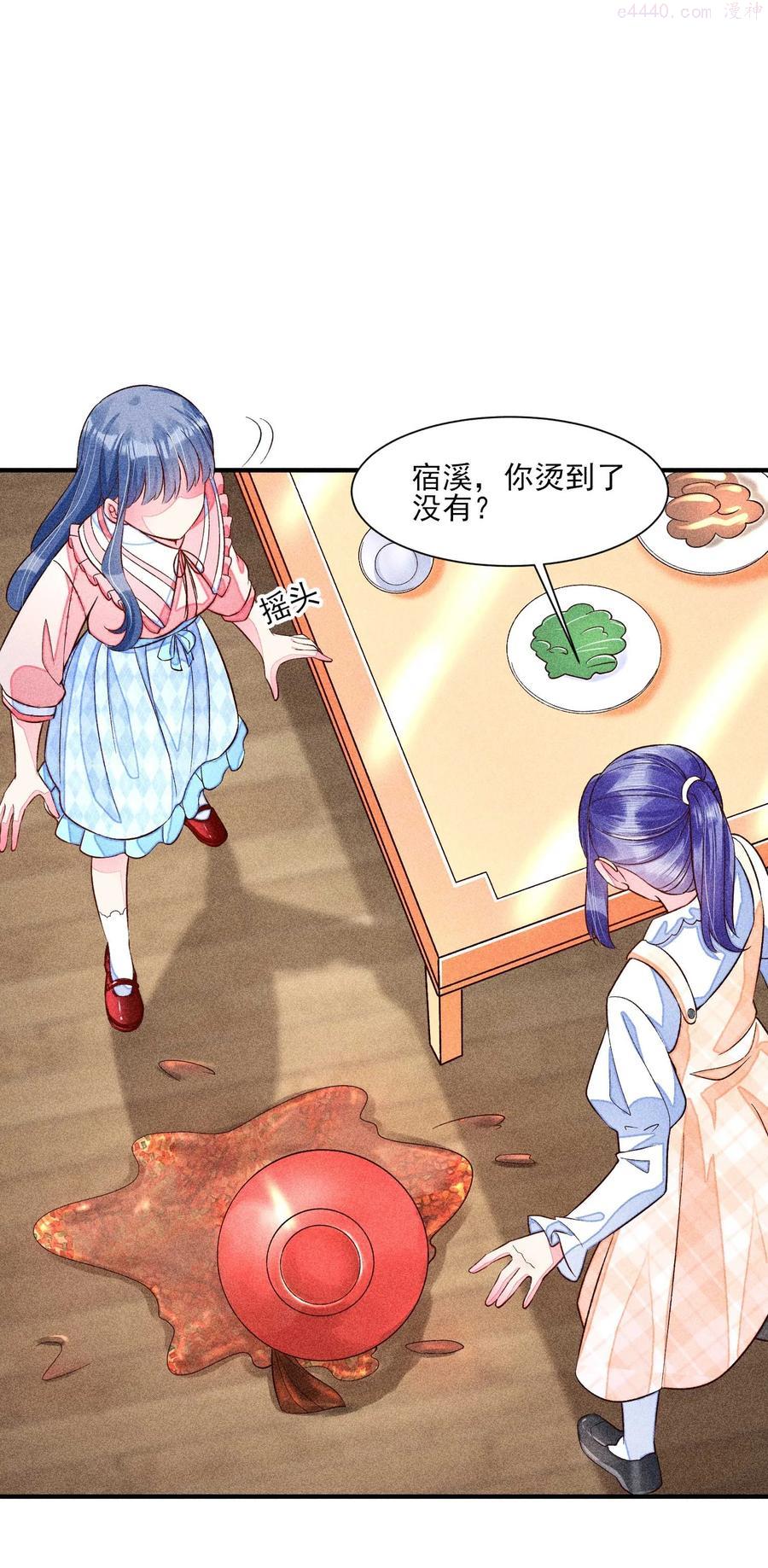 050 好运3