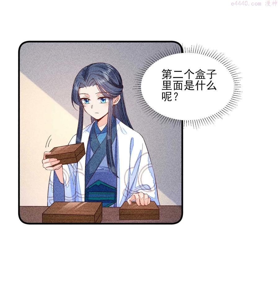 042 家乡菜3