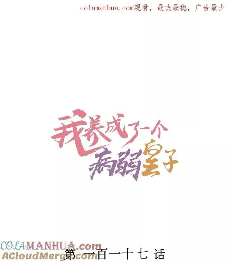 117 彼此拥抱0