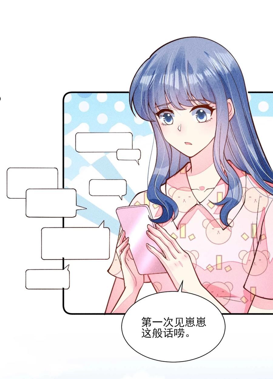 079 不在一个世界……这是何意？3