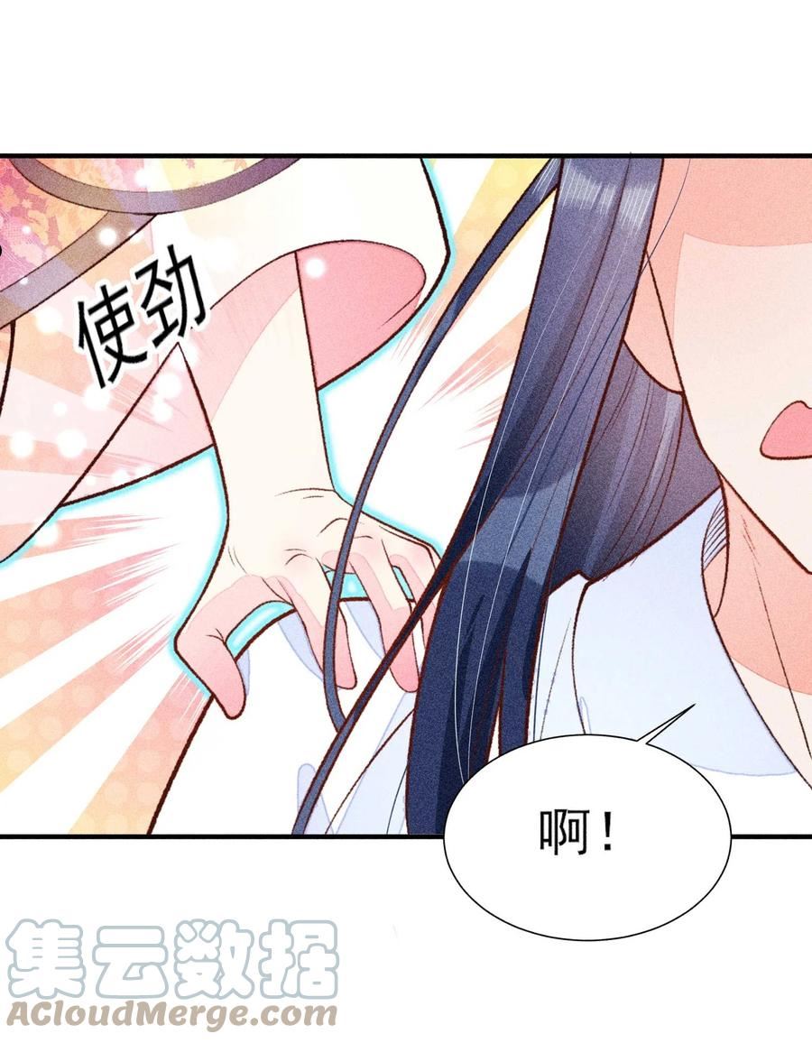 084 翩翩少年1