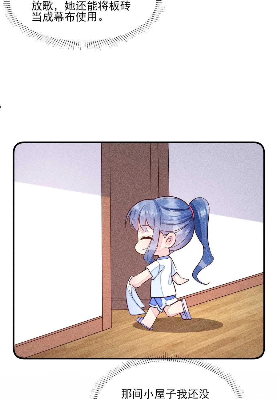 084 翩翩少年0