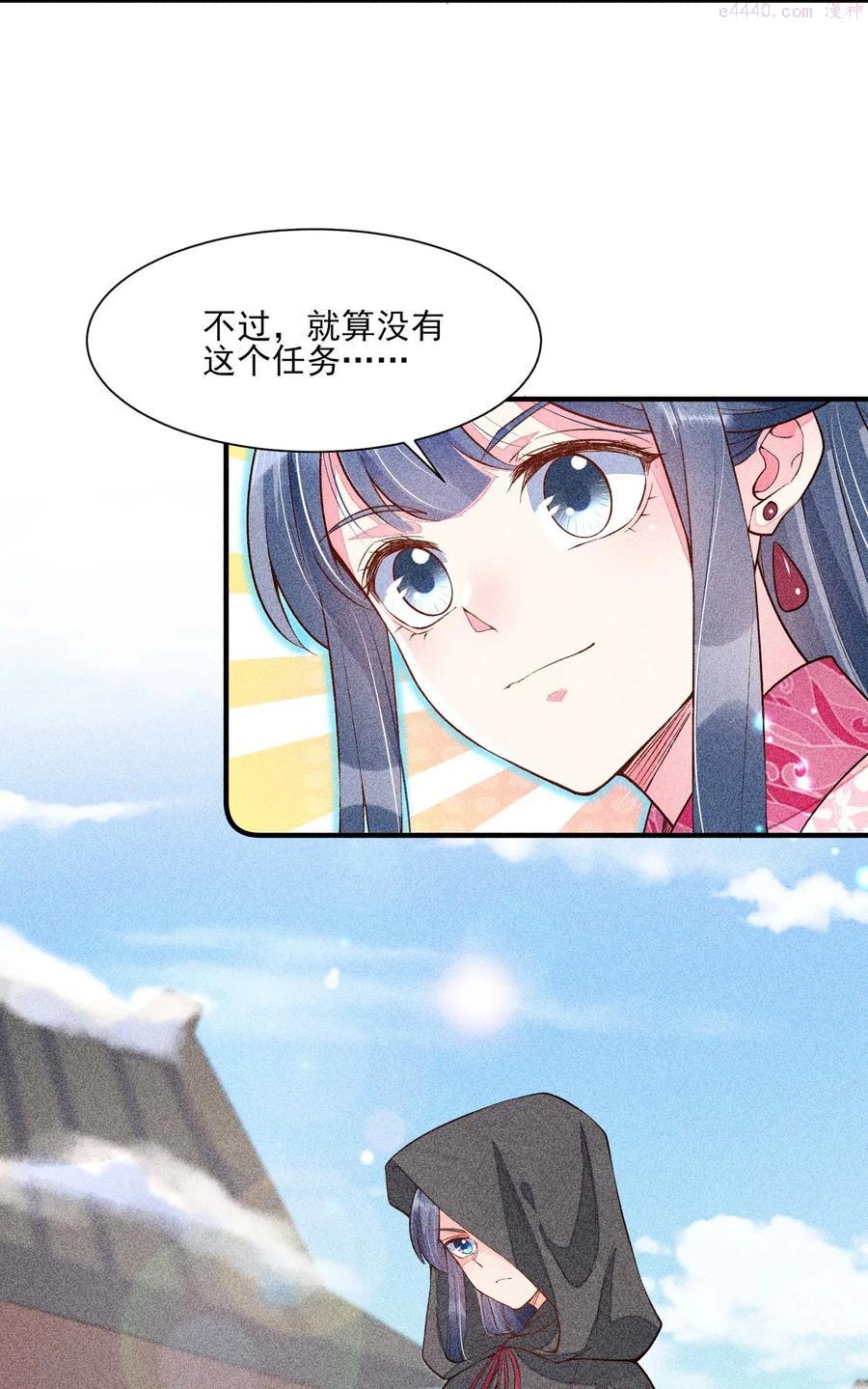 025 我很欢喜2
