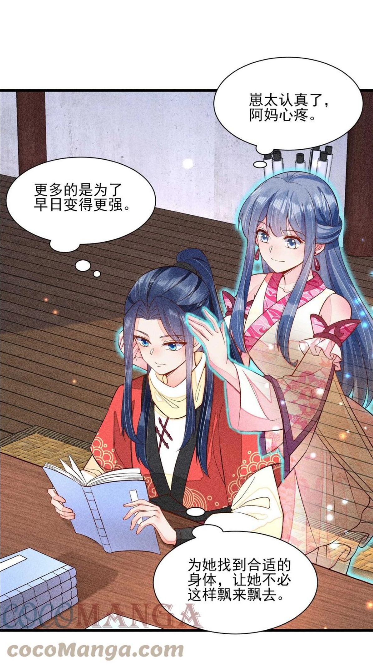 055 崽太认真了1