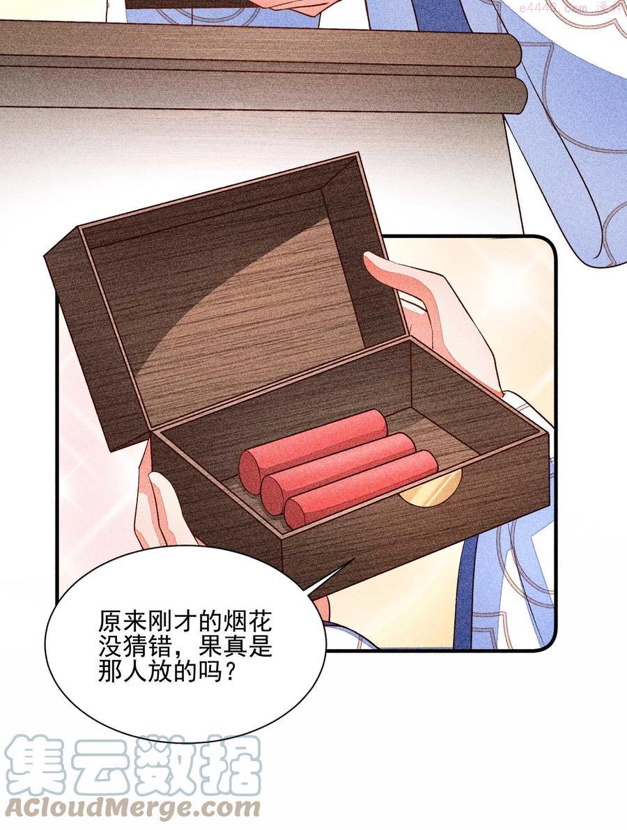 042 家乡菜2