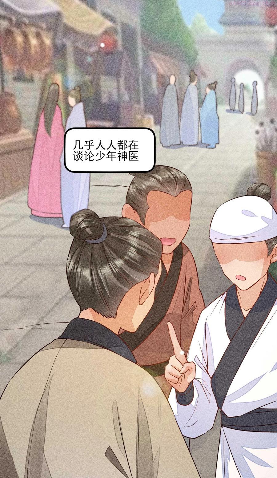 029 哄抢2