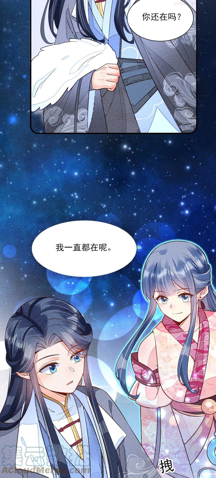 048 邀约4