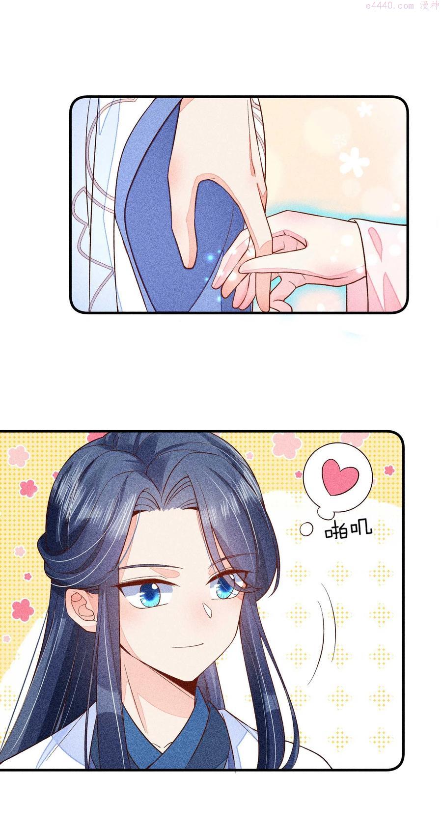 043 神明亦或是鬼怪2
