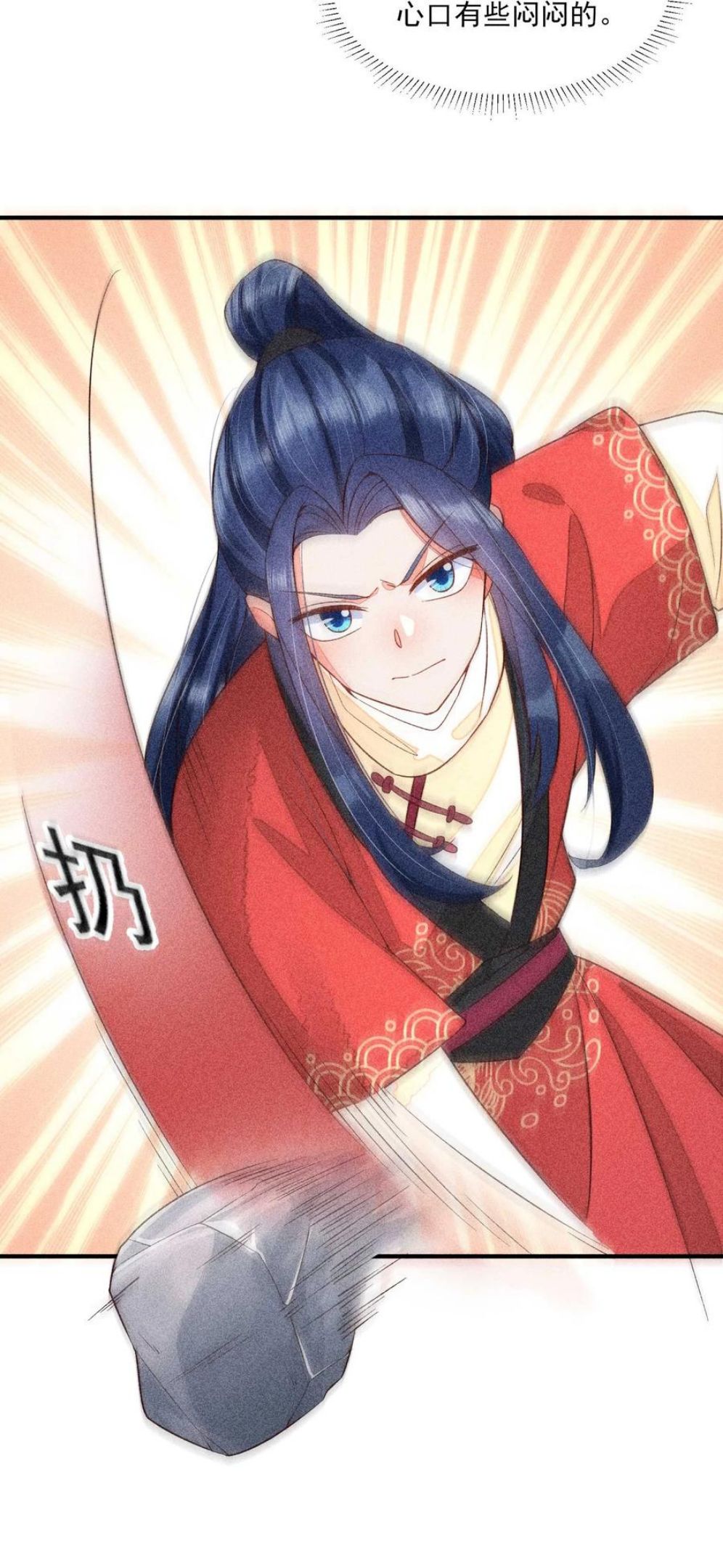 054 崽太认真了0