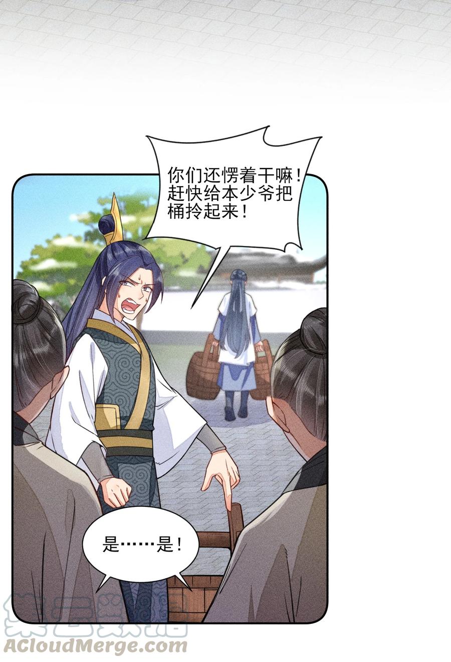 011 虐渣一时爽，一直虐一直爽2