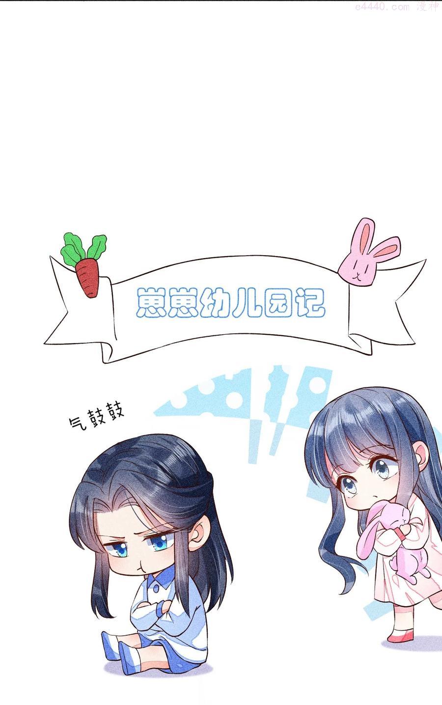 030 占有欲1