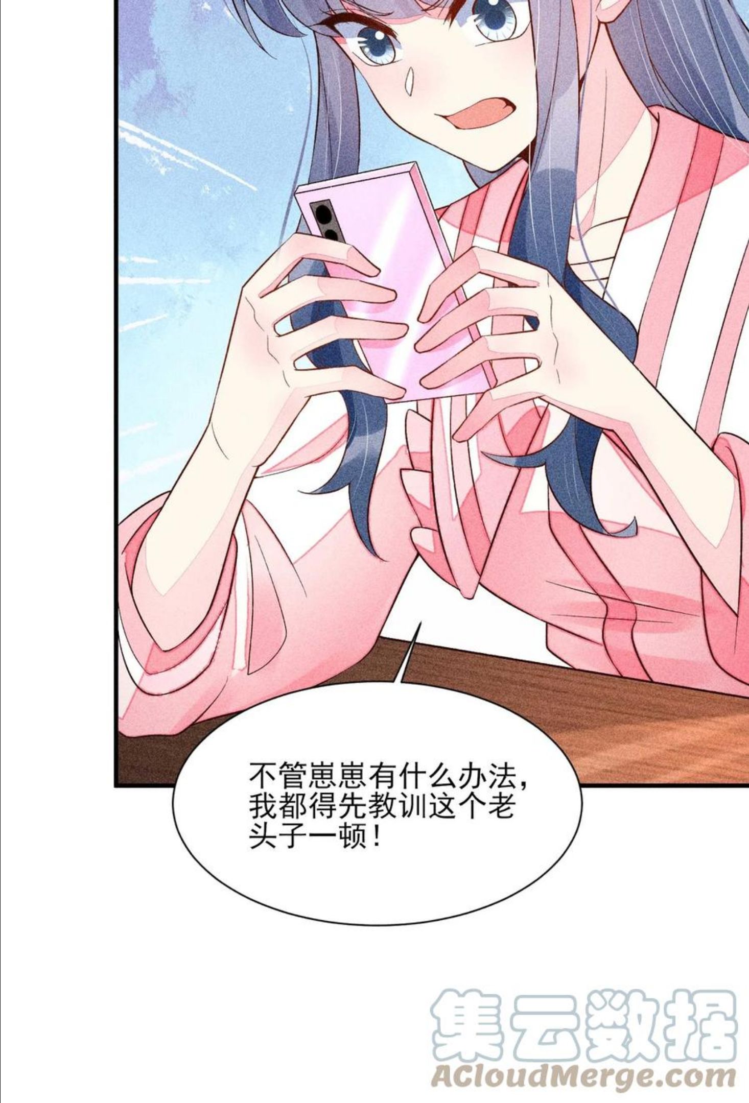 056 不想让崽崽失望1