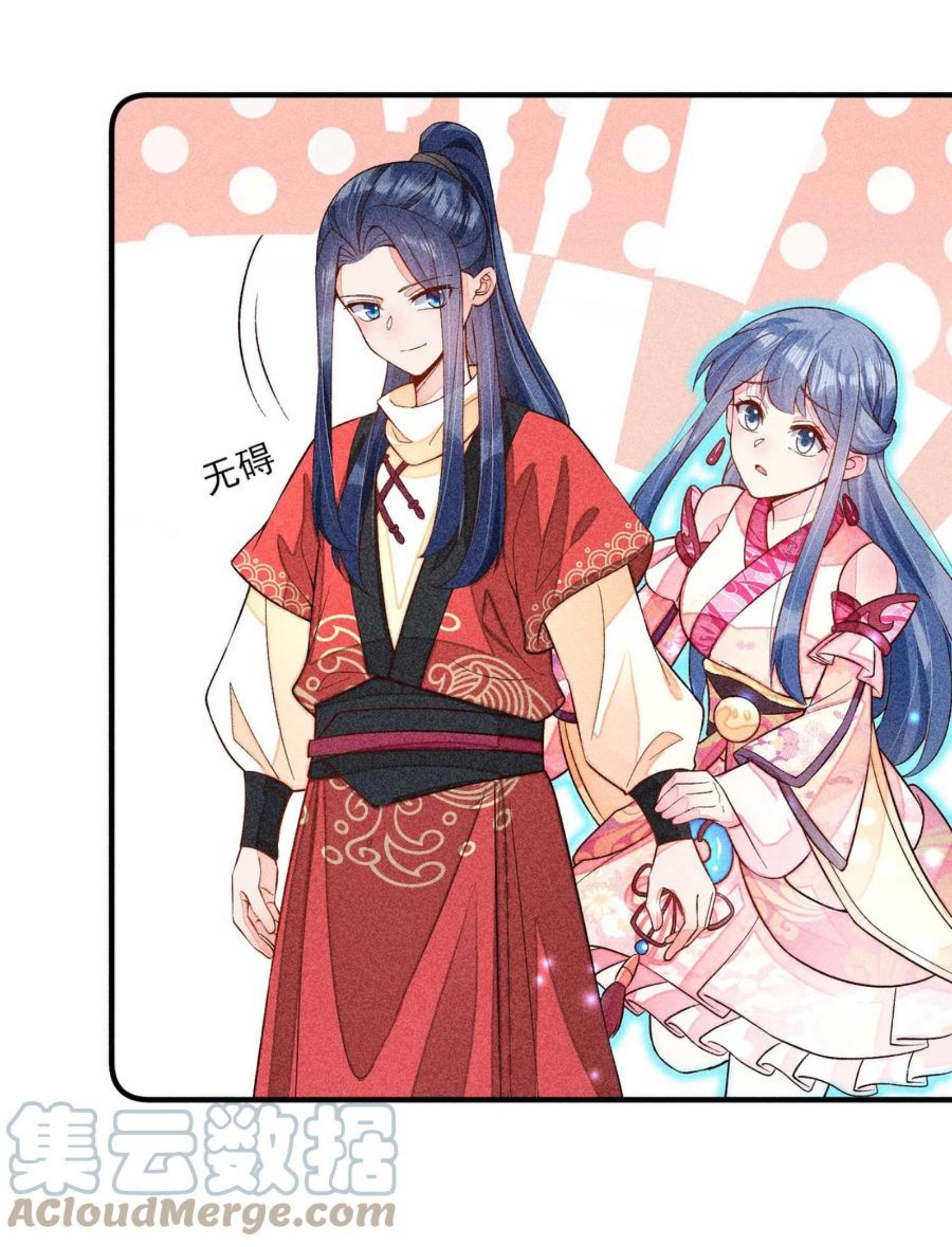 056 不想让崽崽失望3