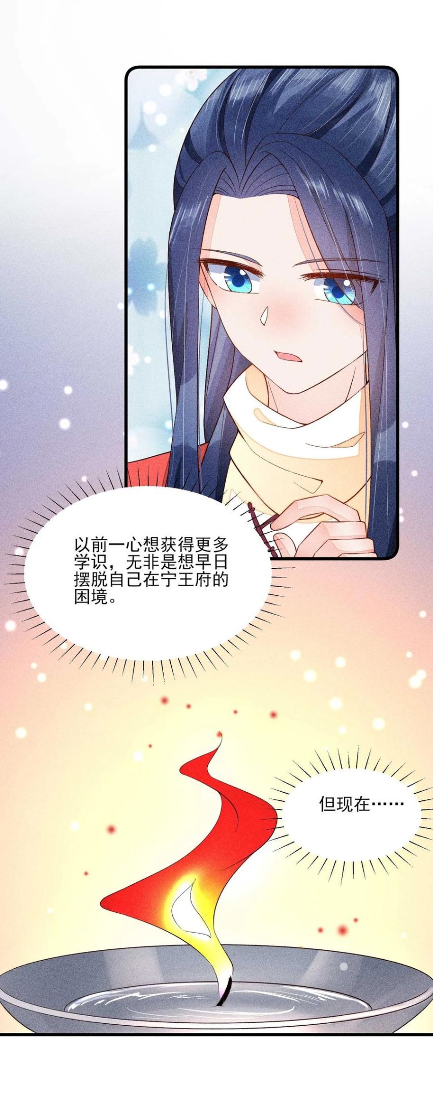 055 崽太认真了0