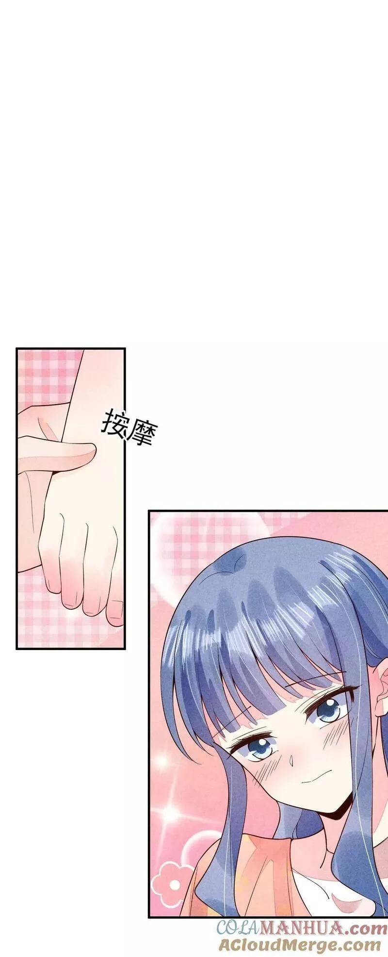 117 彼此拥抱2