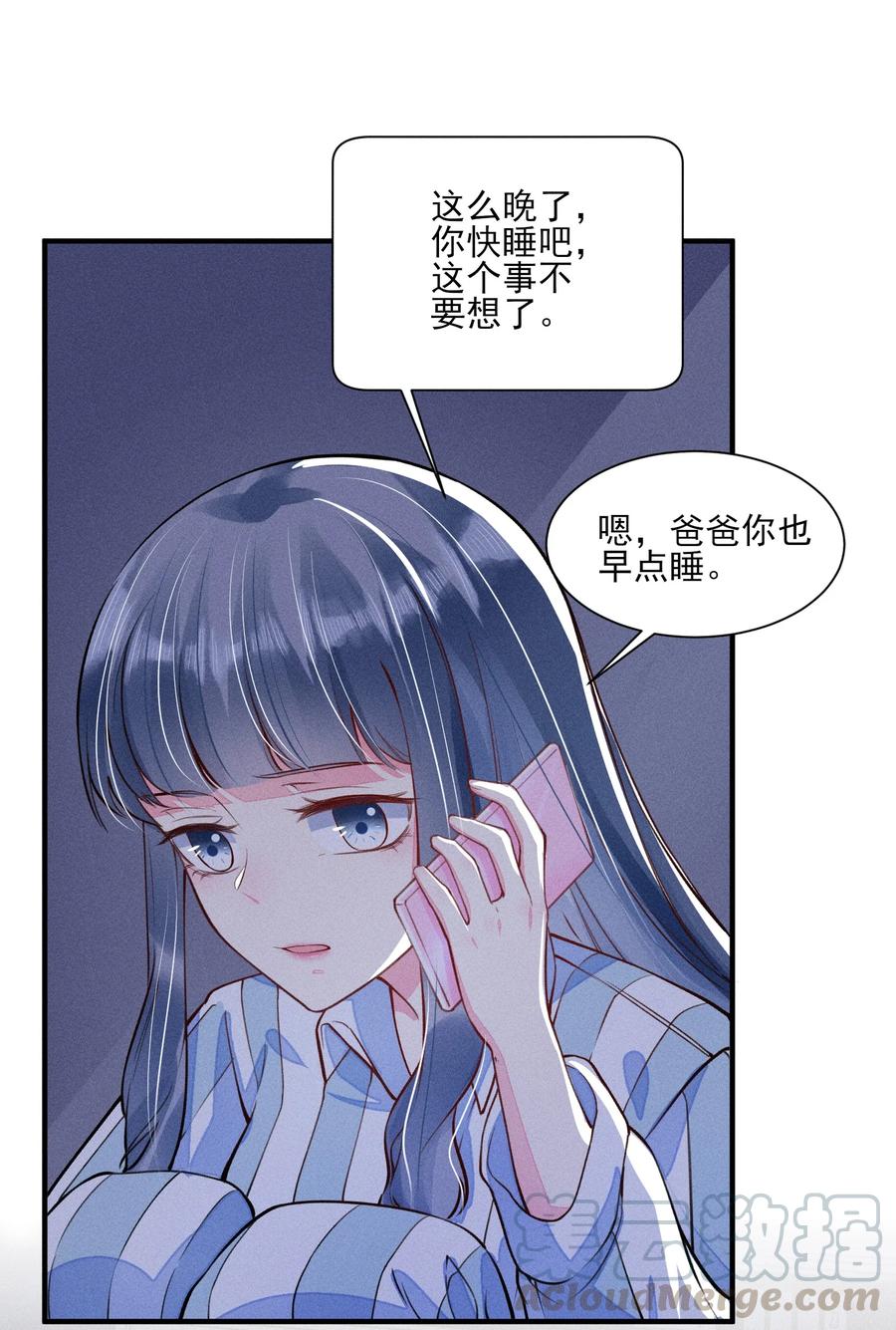 008 宿溪的财务危机4