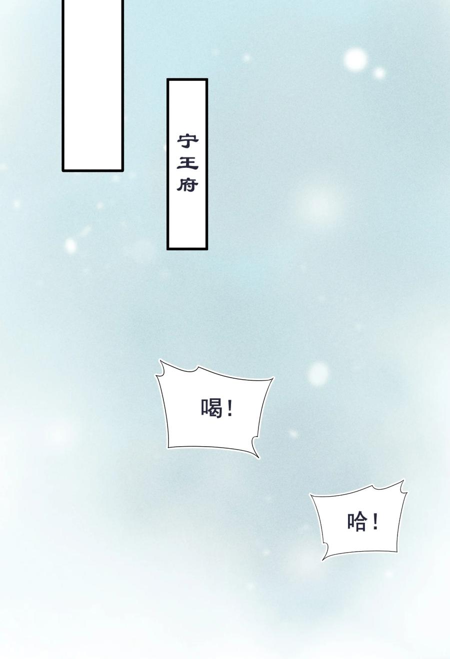 001 养崽游戏2