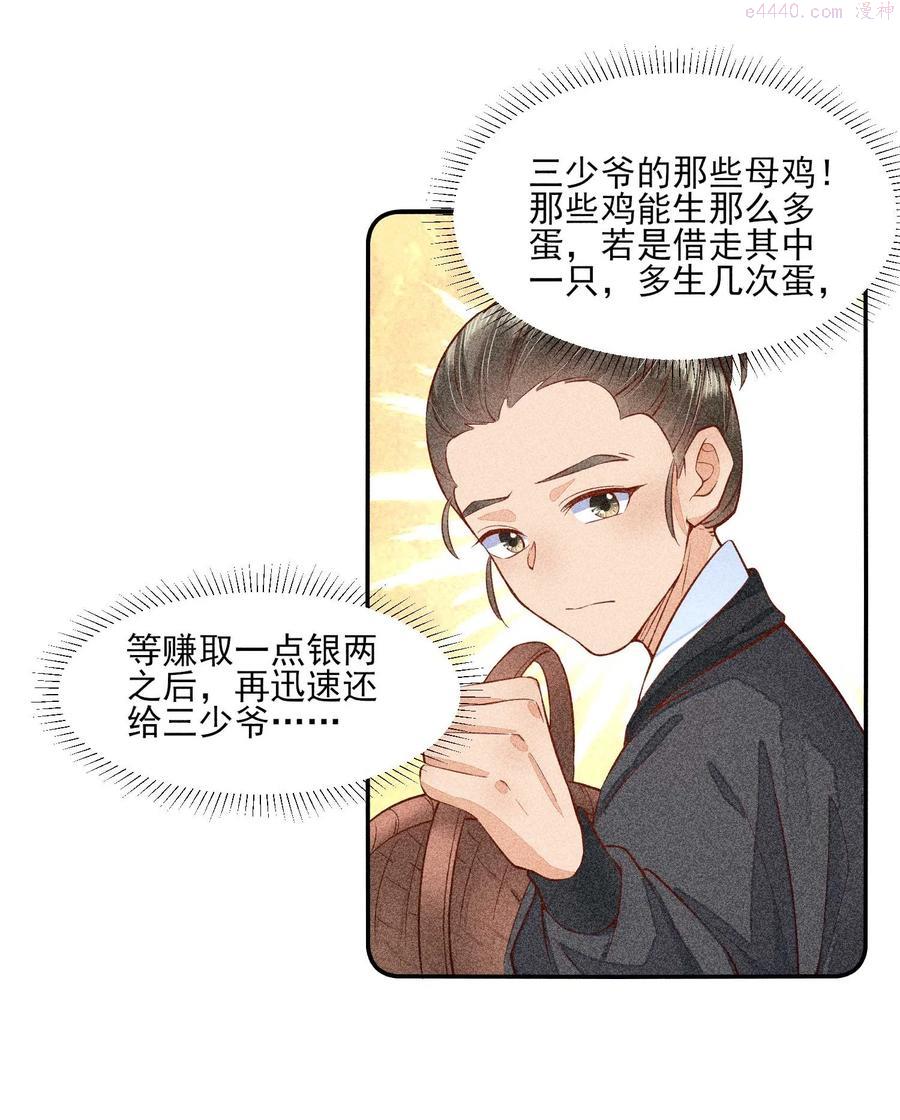 027 治愈0