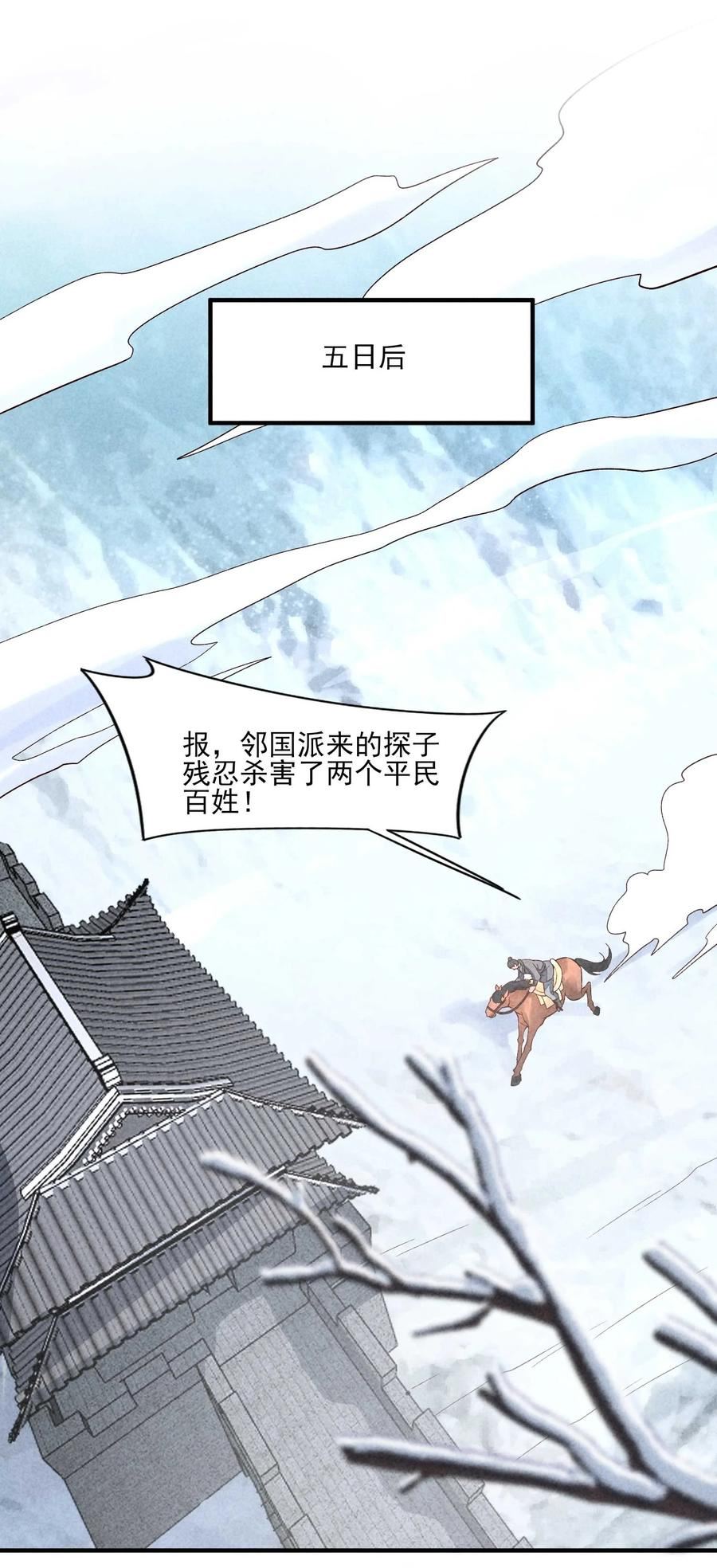 088 大战1