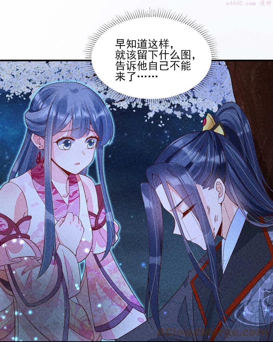 039 无人赴约2