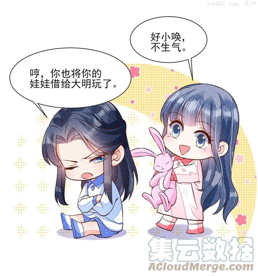030 占有欲2