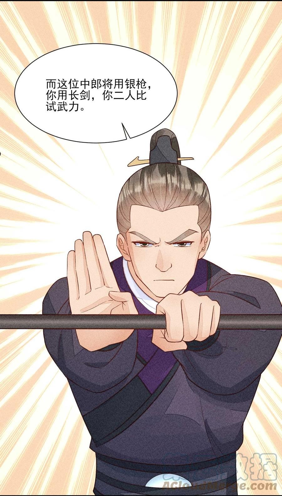 067 阴暗的小心思2