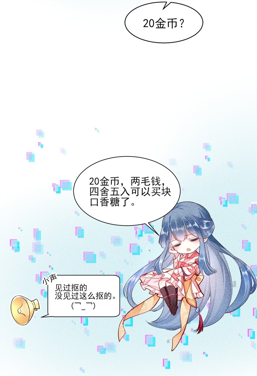 005 给崽出气4