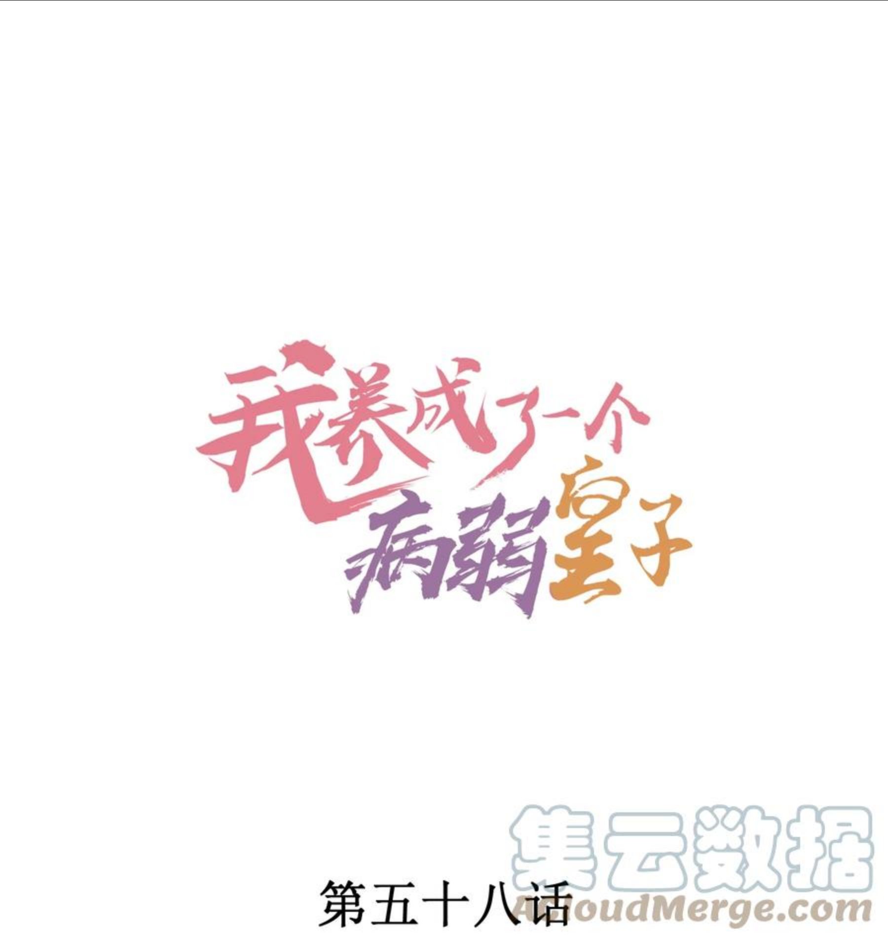 058 圣旨0