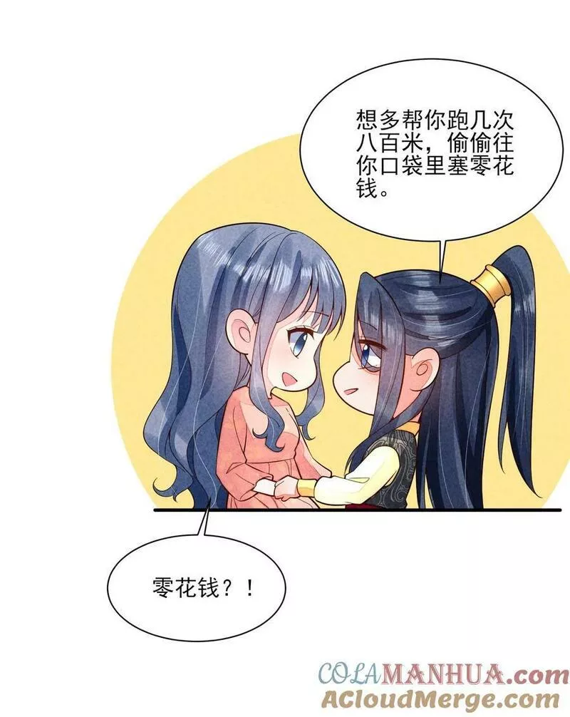117 彼此拥抱2
