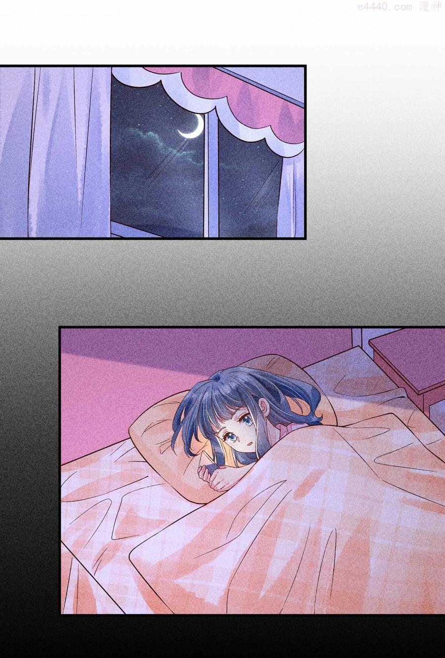 030 占有欲2