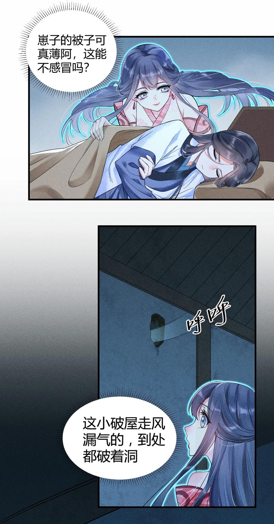 001 养崽游戏3