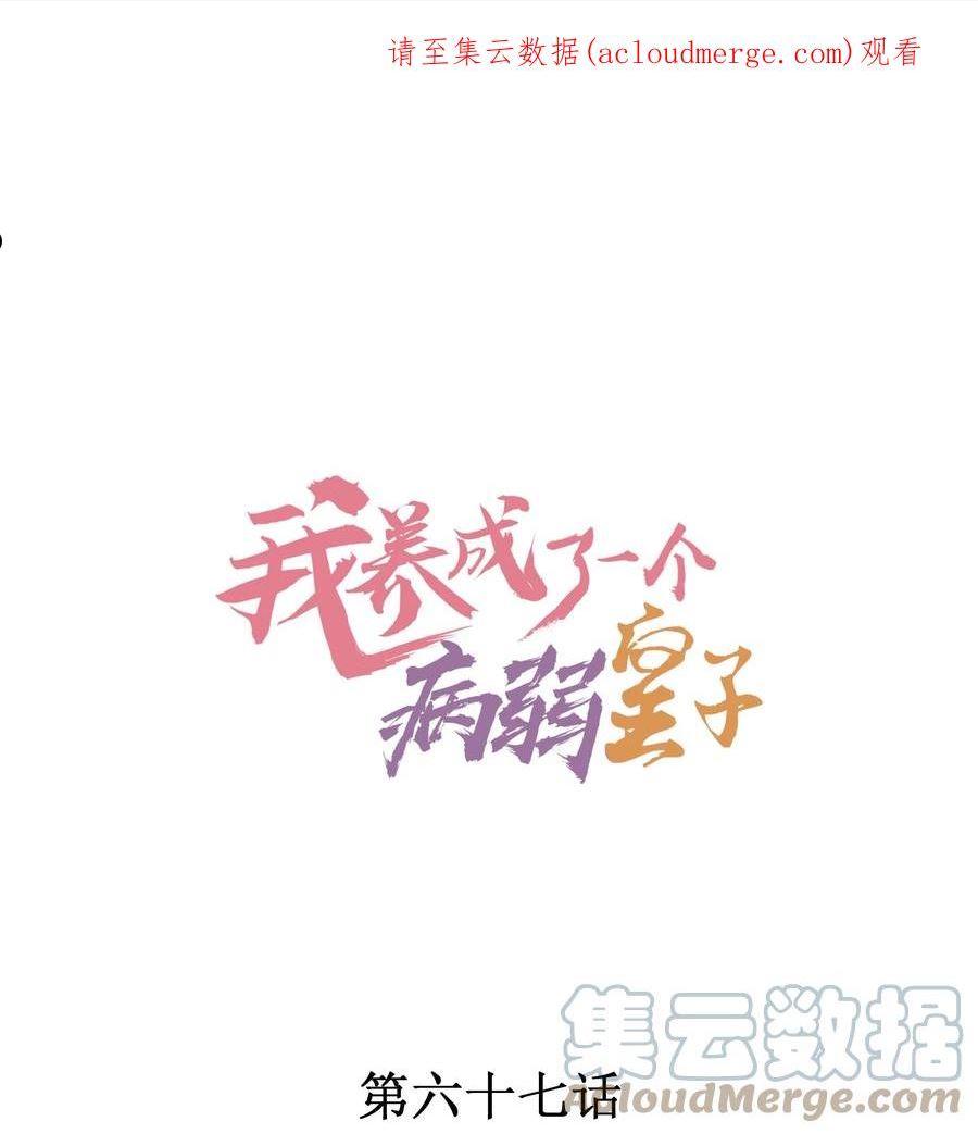 067 阴暗的小心思0