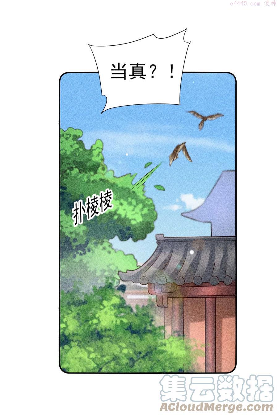 027 治愈2