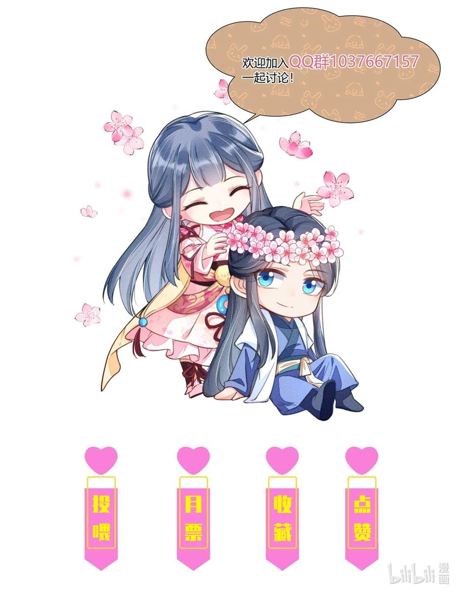 008 宿溪的财务危机3