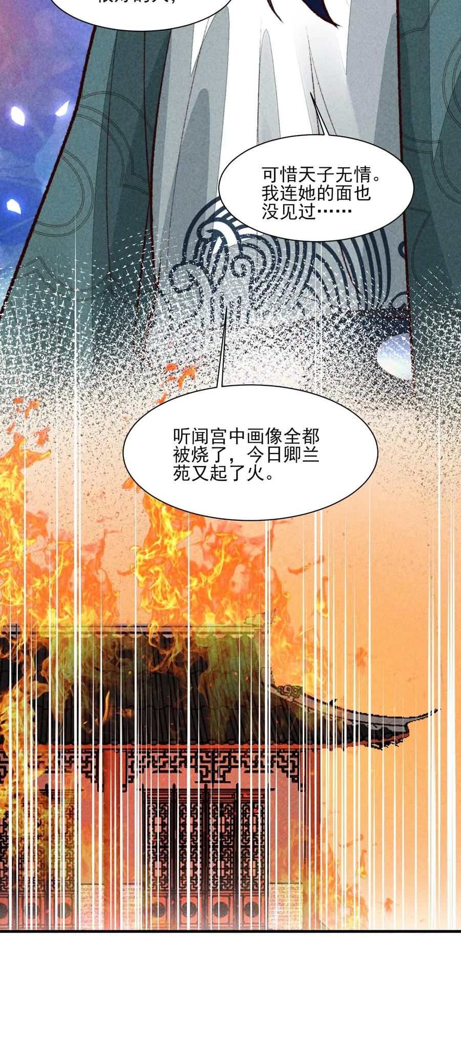 088 大战0