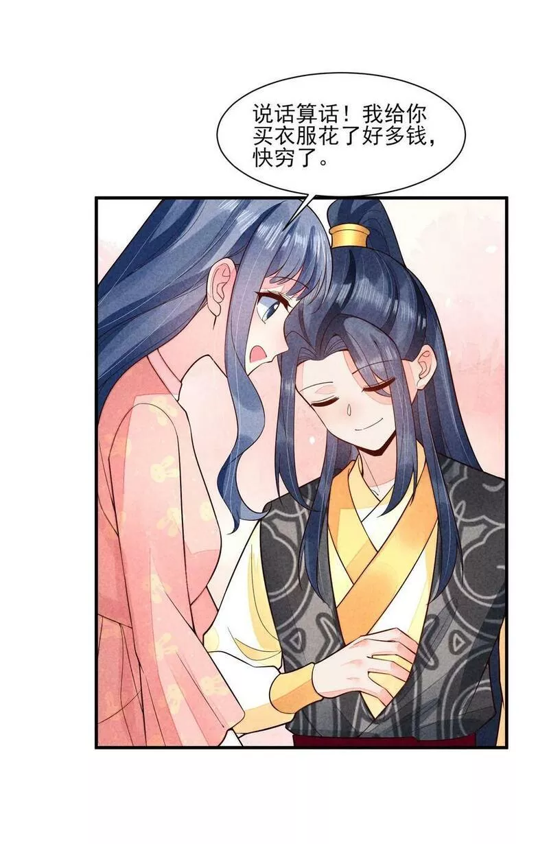 117 彼此拥抱3