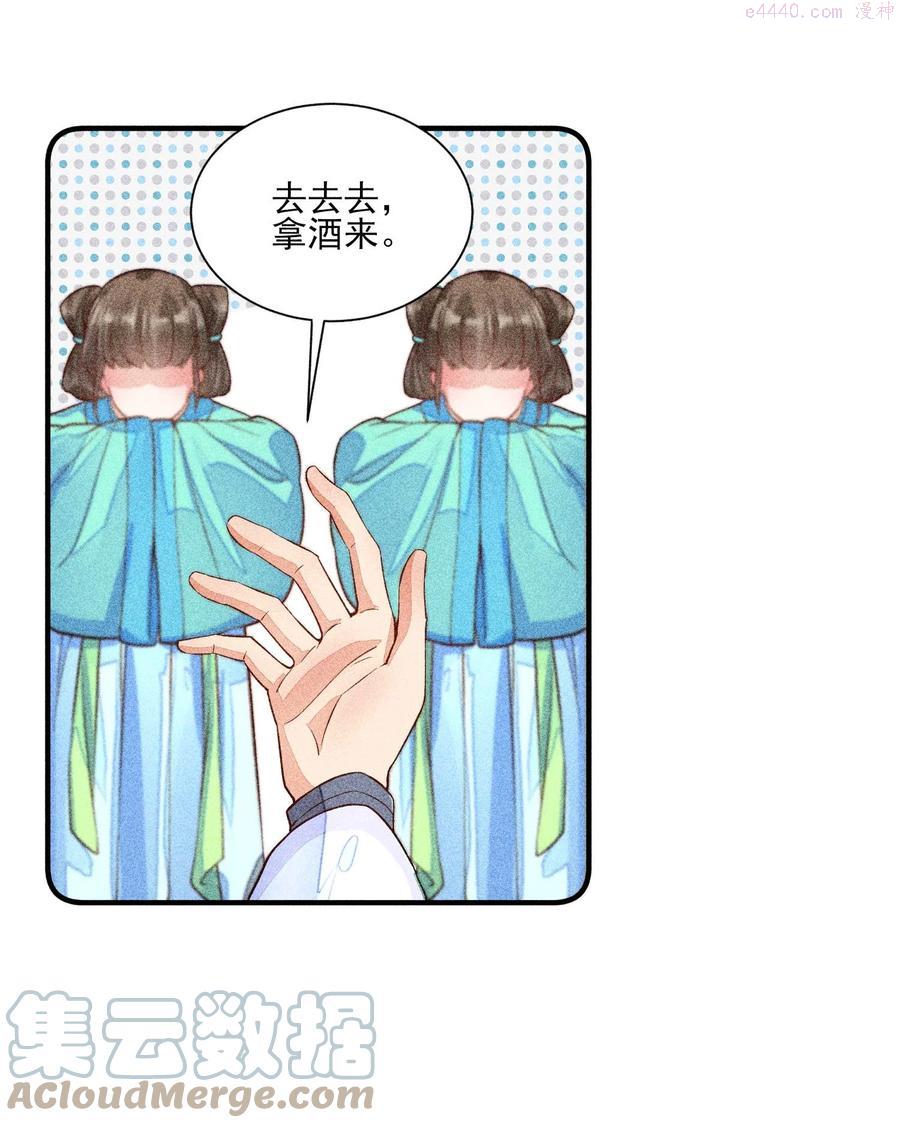 029 哄抢3
