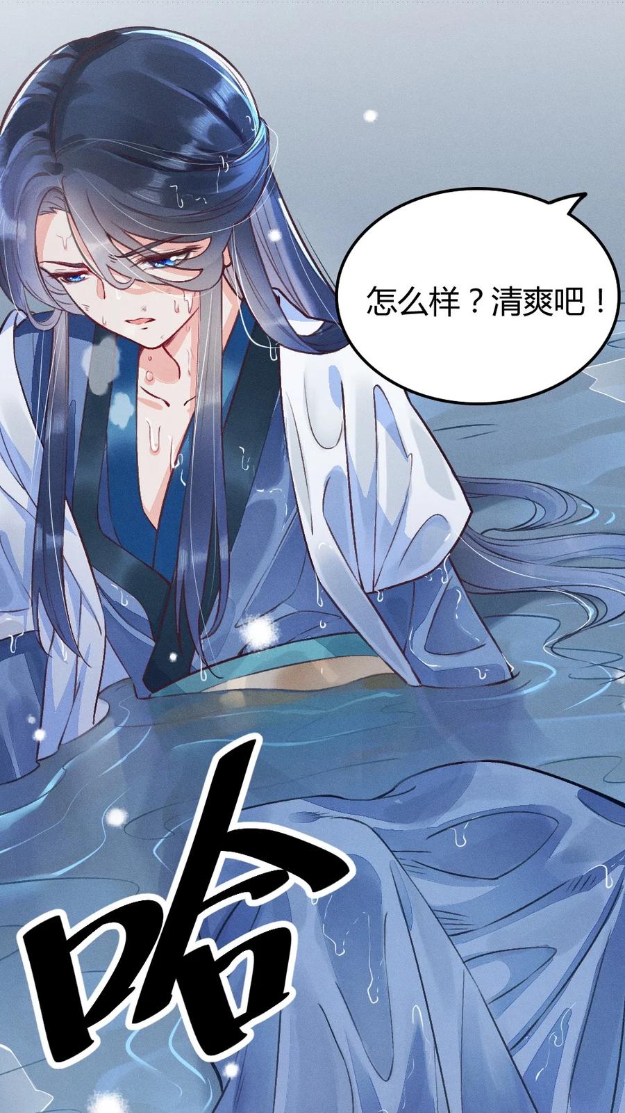 001 养崽游戏2