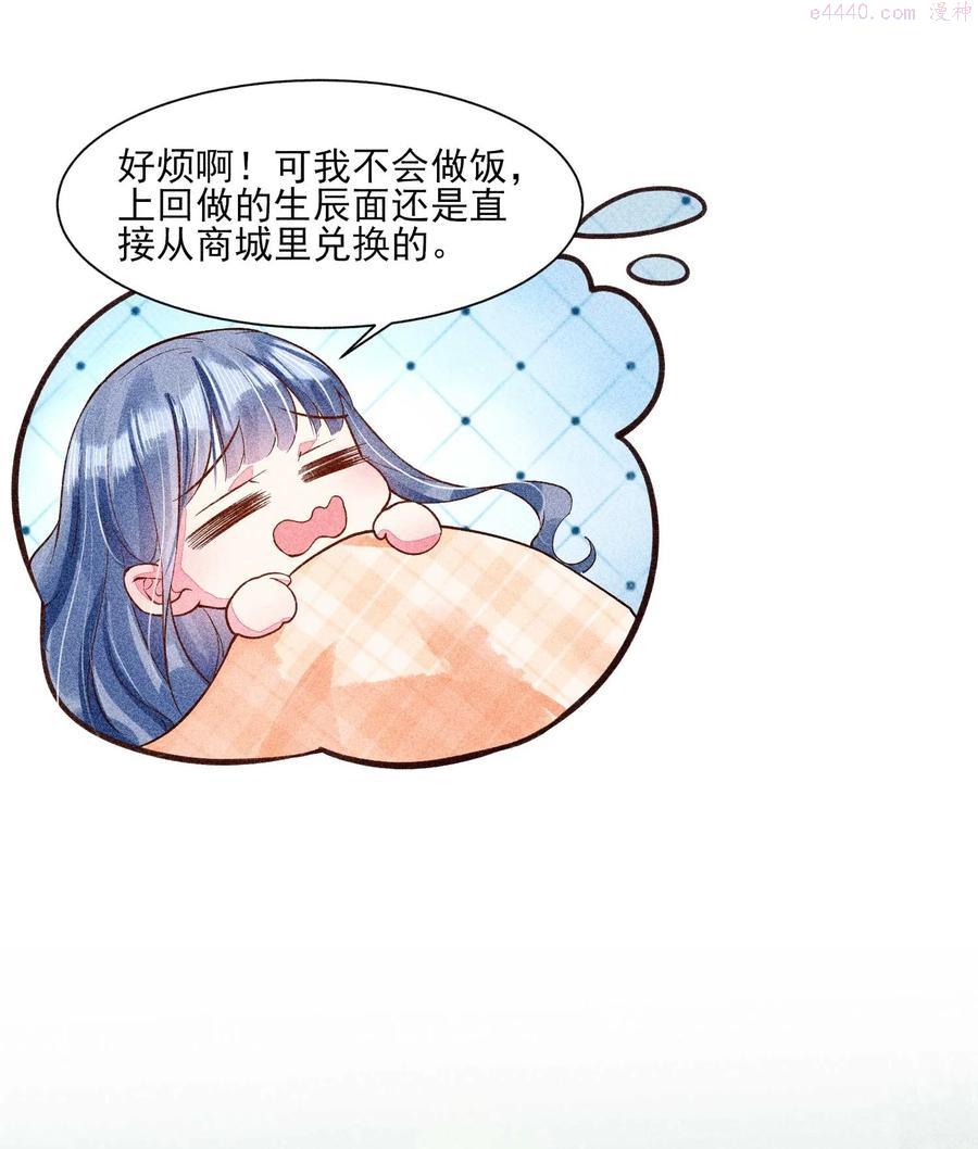 027 治愈0