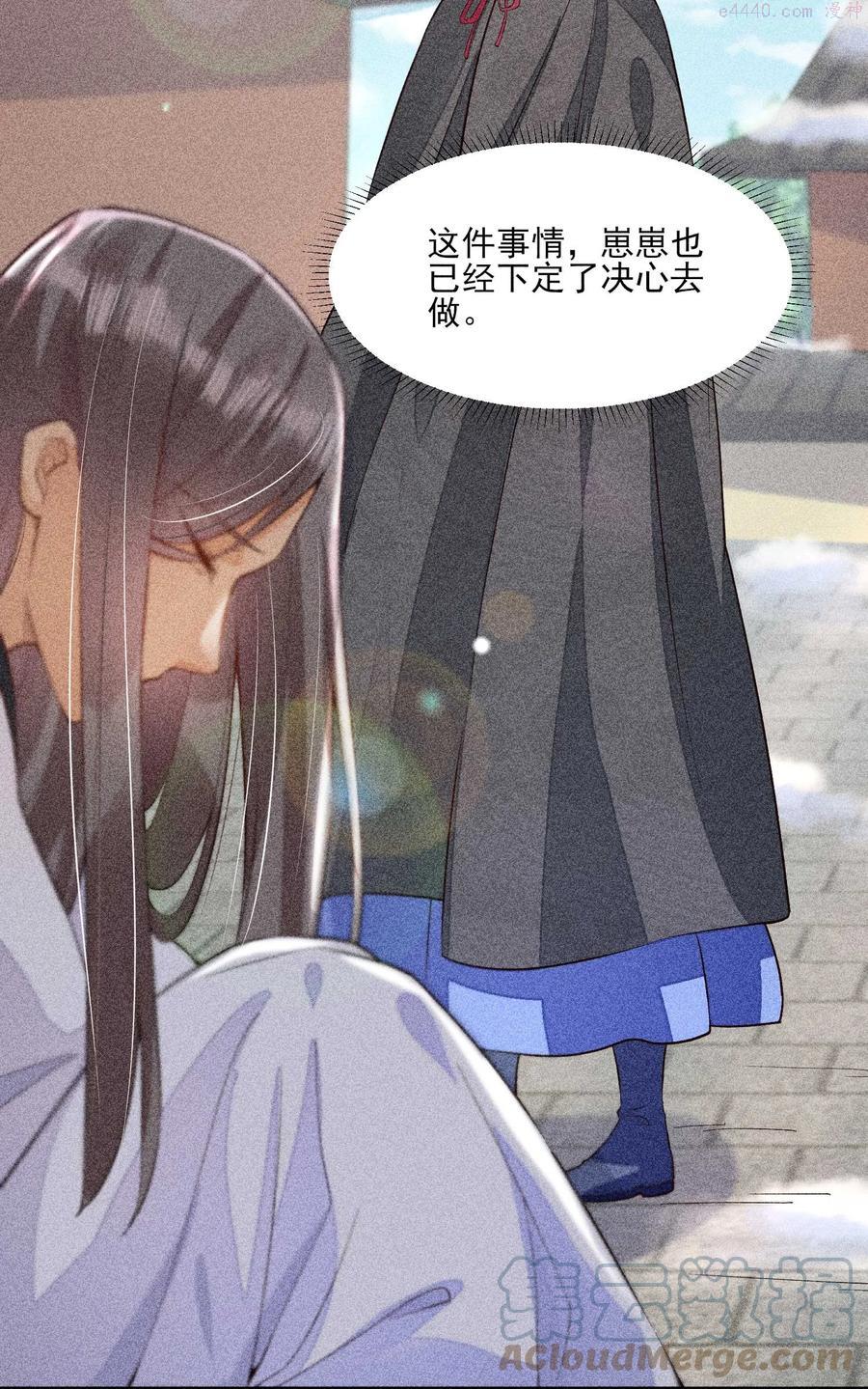 025 我很欢喜3