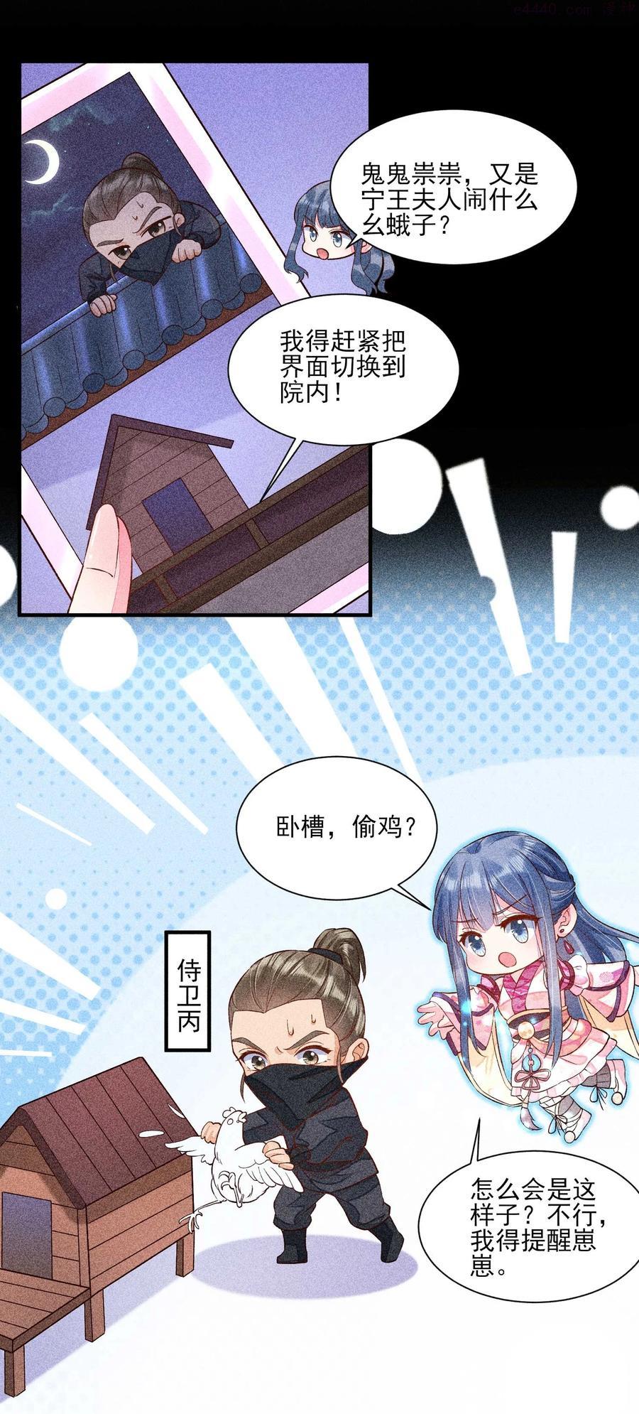 030 占有欲3