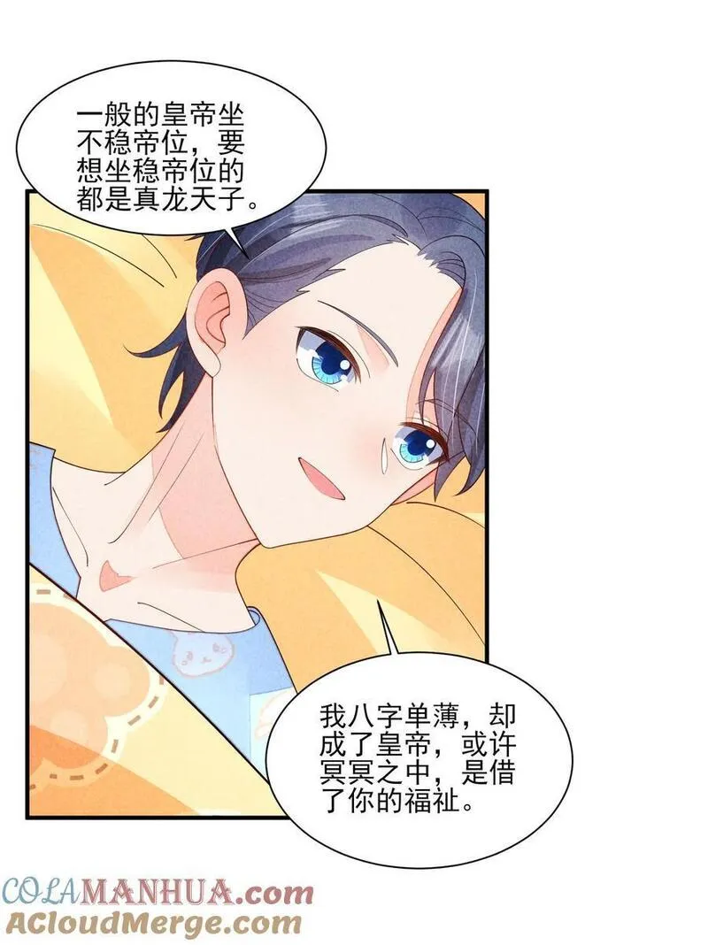 番外1 只会是你0