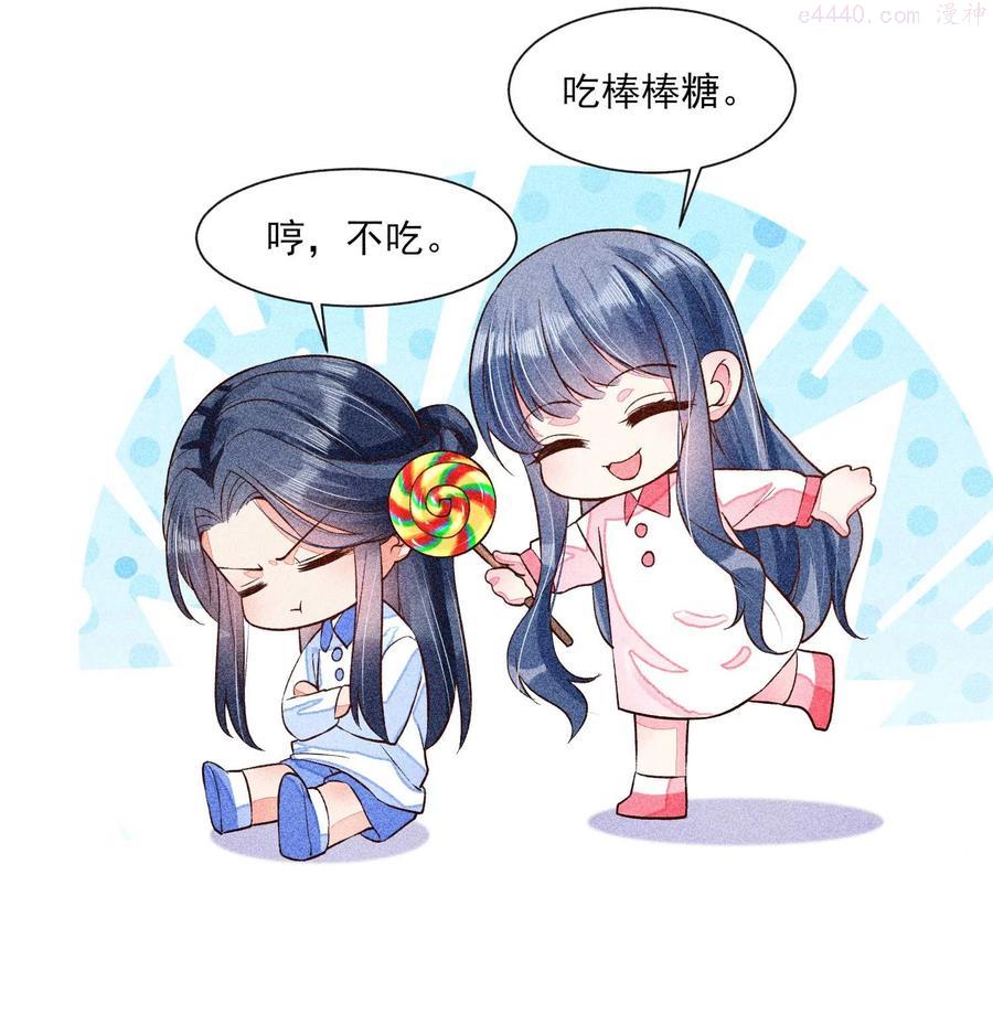 030 占有欲3