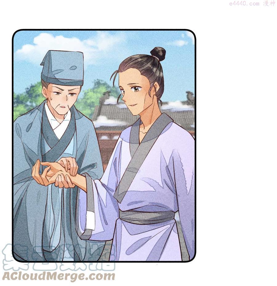 027 治愈4