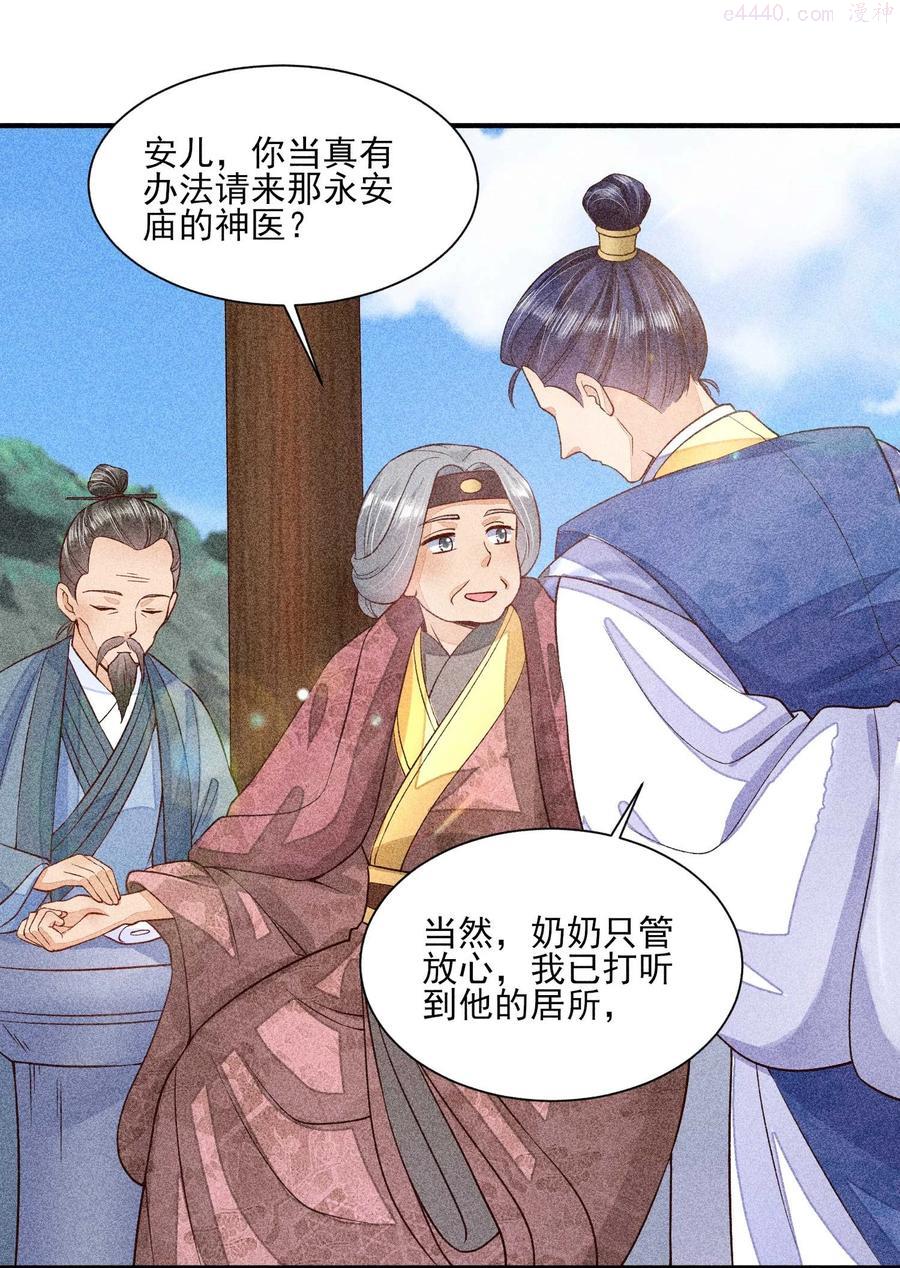 035 我想见你2
