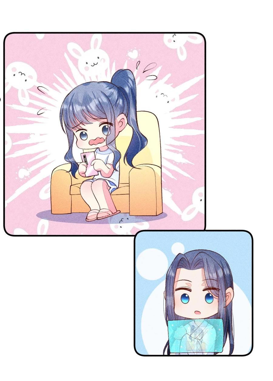 084 翩翩少年3