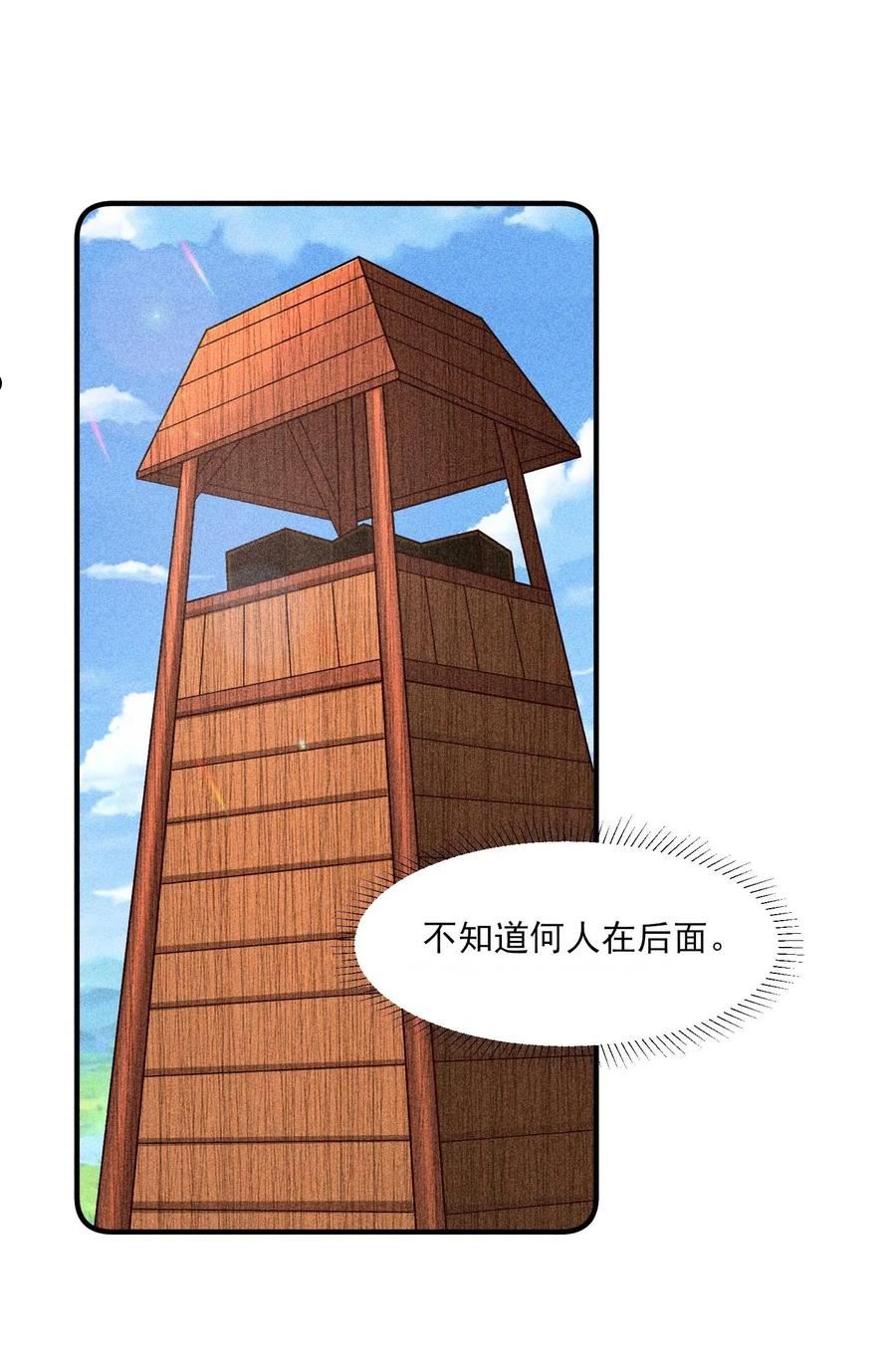 067 阴暗的小心思0