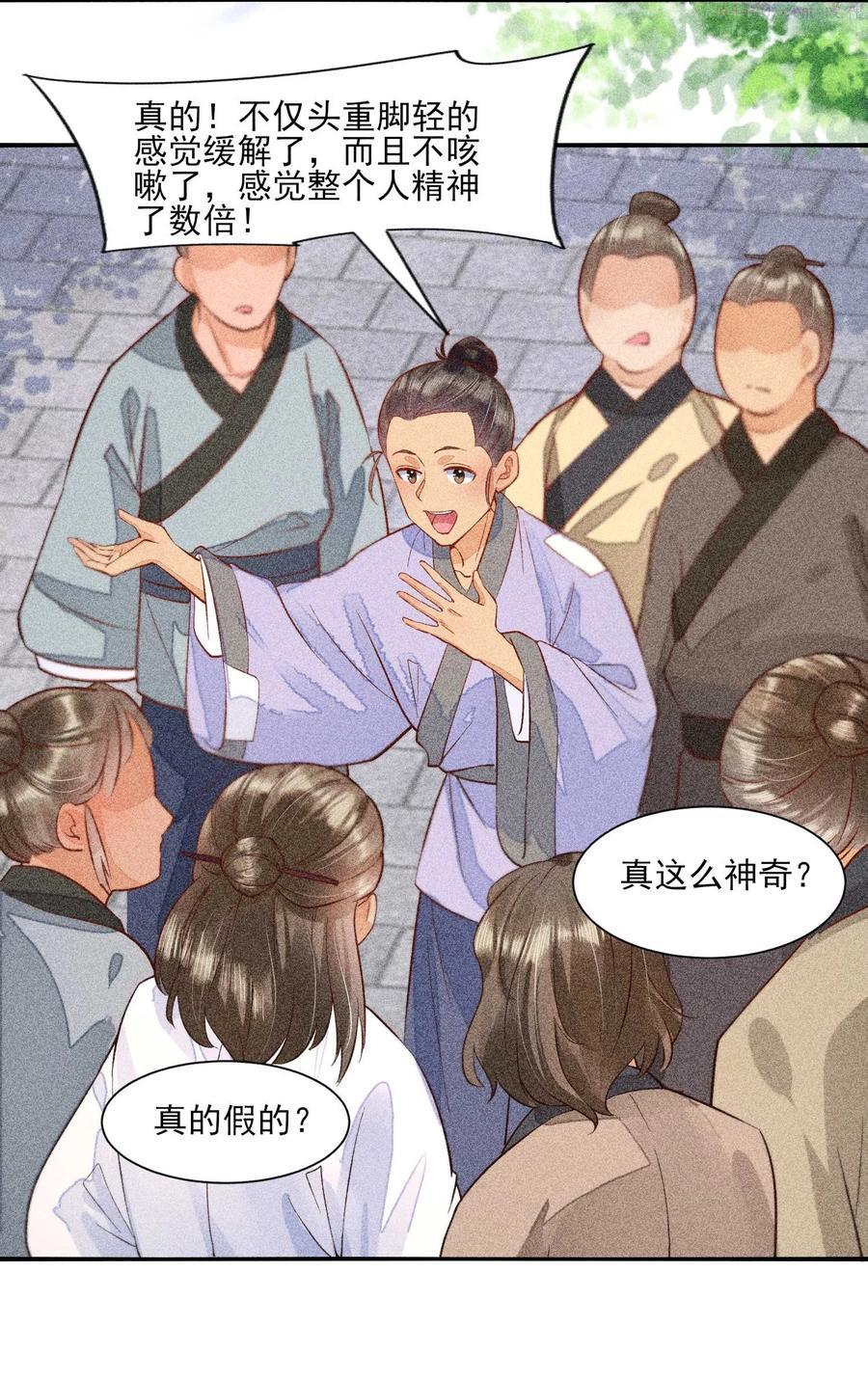 027 治愈3