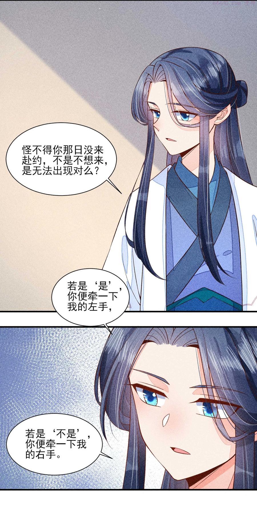 043 神明亦或是鬼怪0