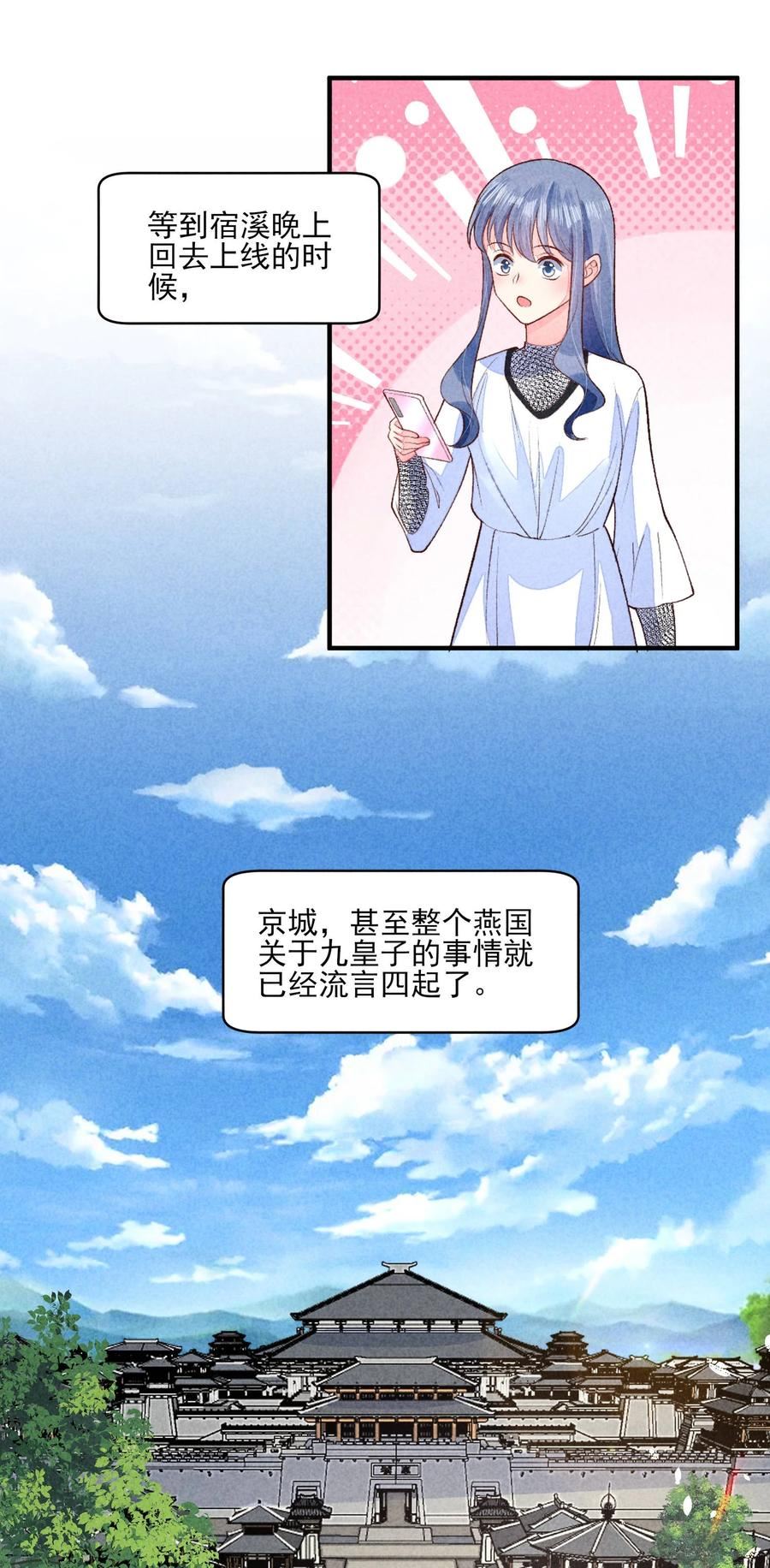 098 值得吗3
